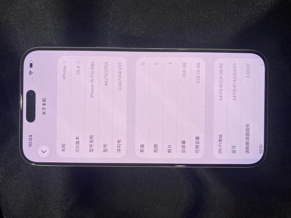 Apple IPHONE 15 PROMAX