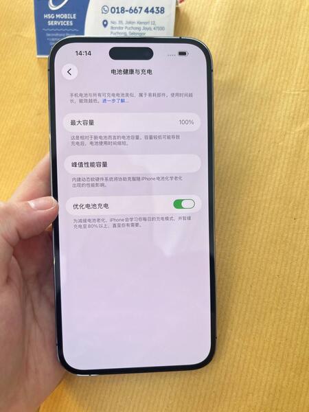 Apple IPHONE 14 PROMAX