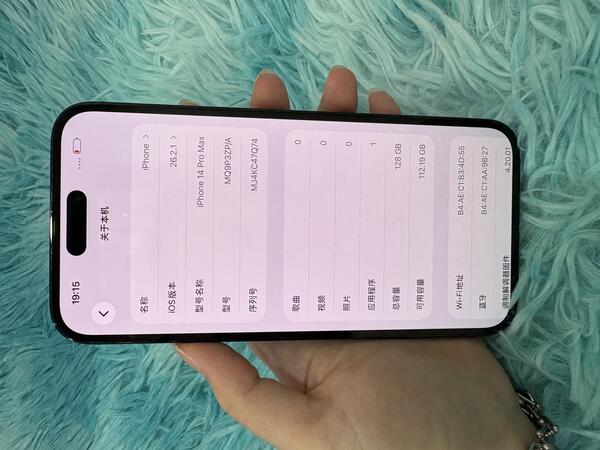 Apple iPhone 14 Pro Max