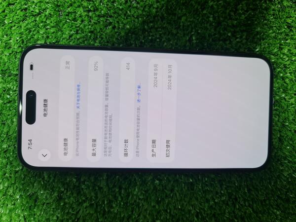 Apple iPhone 16 Plus