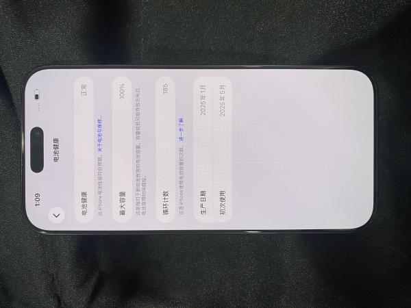 Apple IPHONE 16 PROMAX