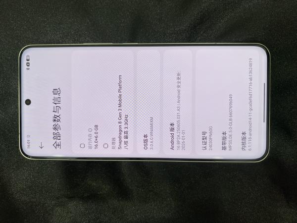 Xiaomi XIAOMI 14 ULTRA