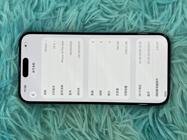 Apple IPHONE 15 PROMAX