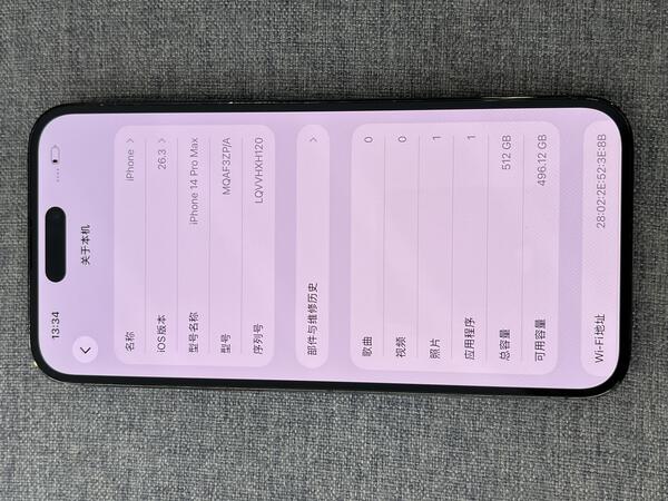 Apple IPHONE 14 PROMAX