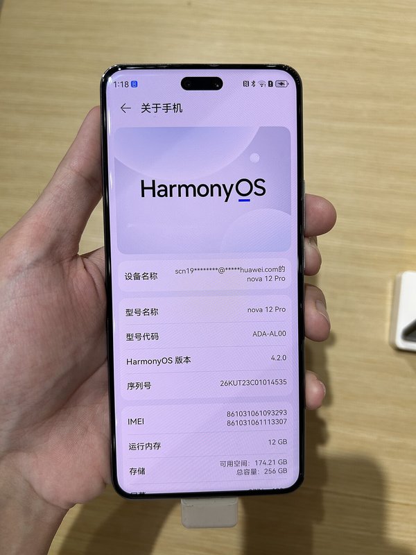 Huawei HUAWEI NOVA 13 PRO